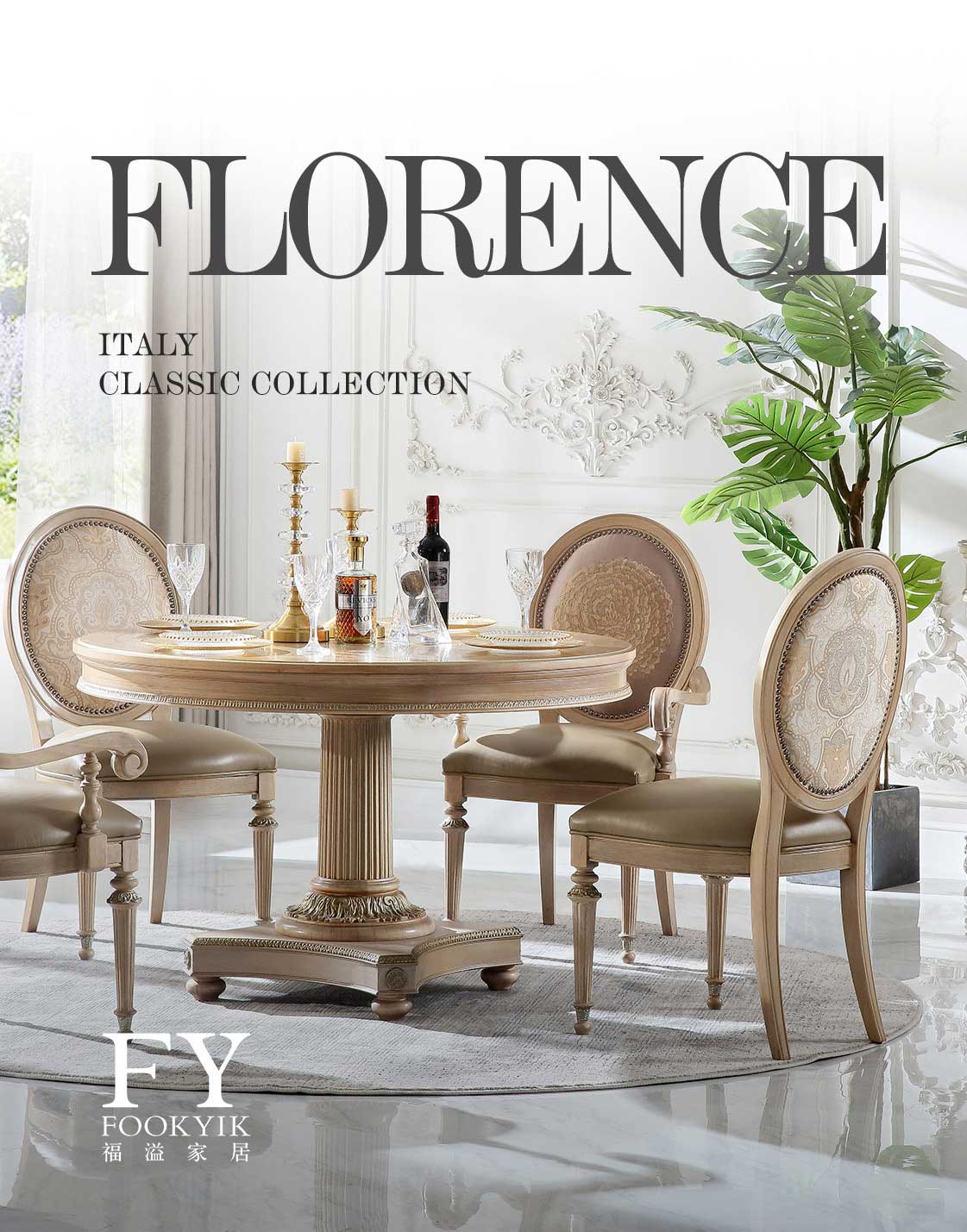 豪華系-翡冷翠淺木色/灰木色