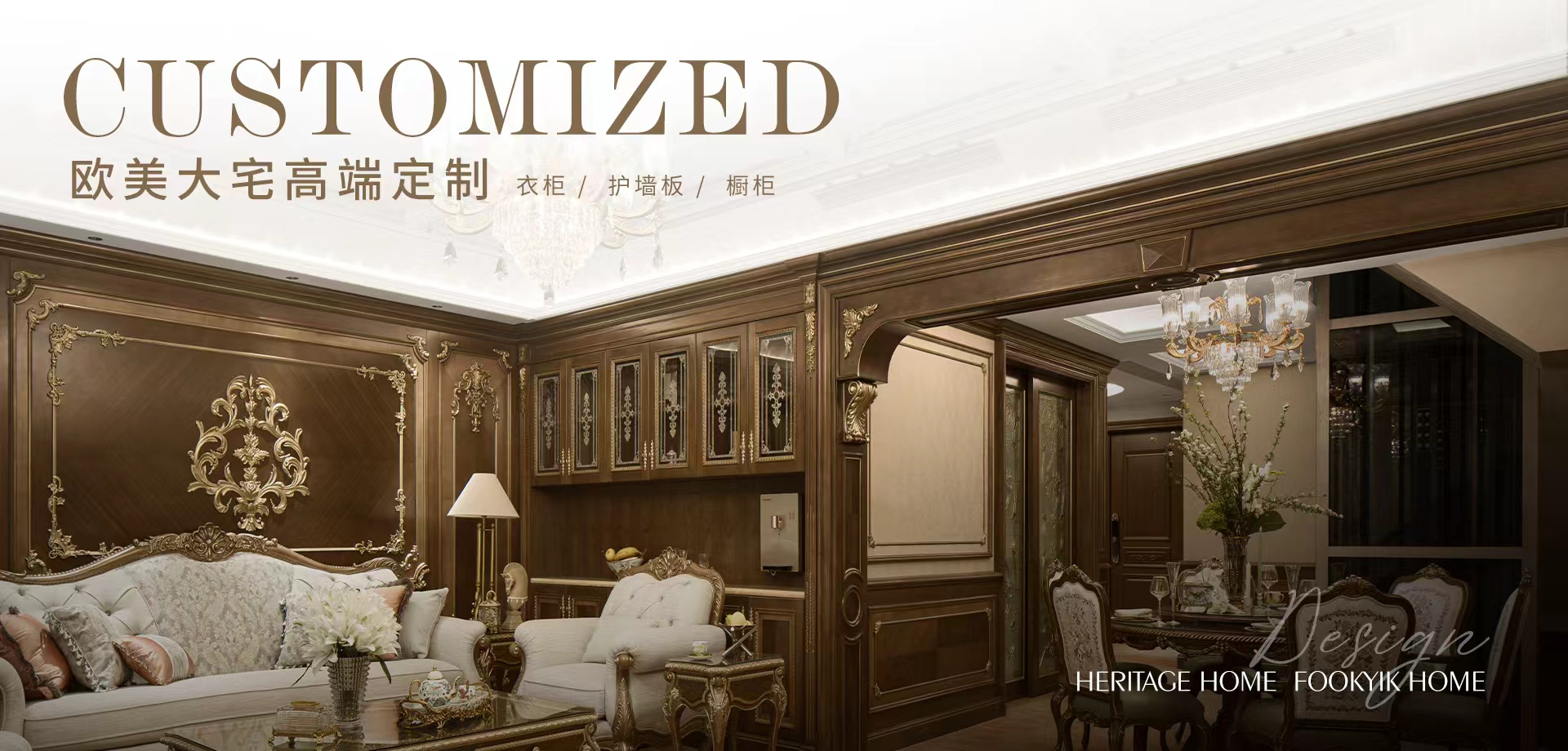 查看最新設計方案