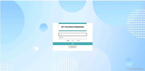 基于SpringBoot與Vue的心理咨詢工作室管理系統設計與實現