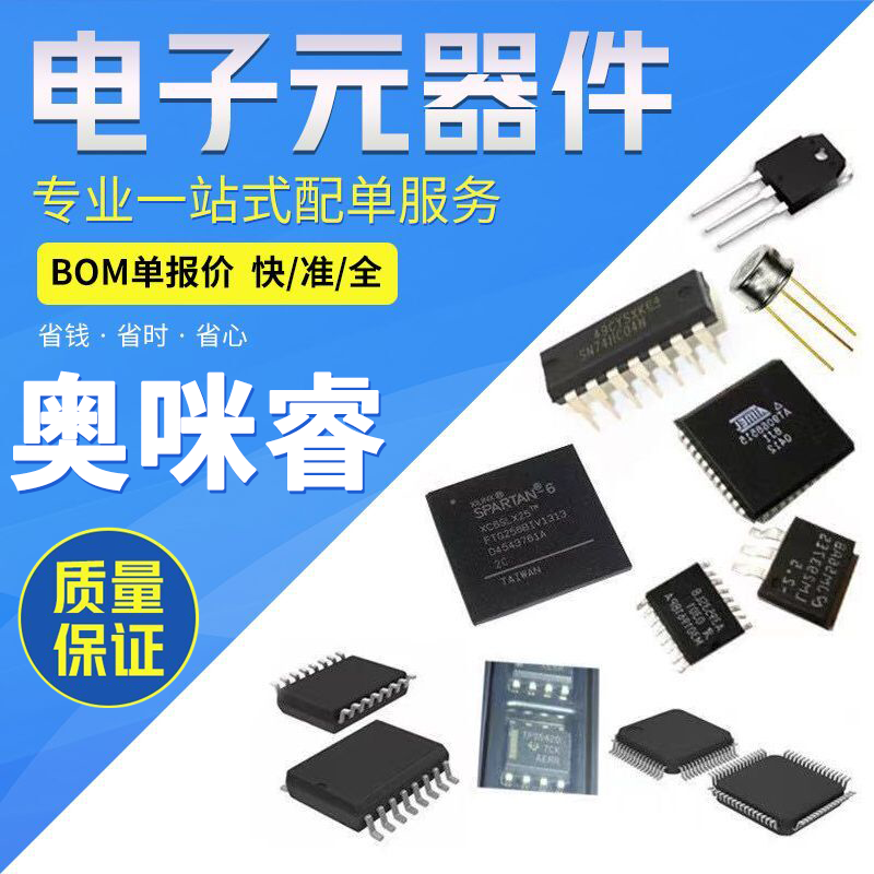 MCP2515-I/ST與MCP2515-I/SO評估 高性能CAN接口芯片的多樣選擇