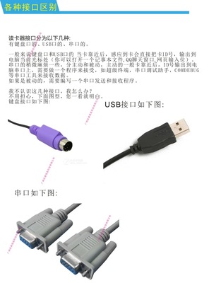 USBIC讀卡器 網吧場景下無須驅動的智能IC卡讀取解決方案